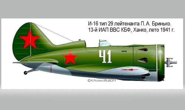 Истребитель И-16 Петра Бринько