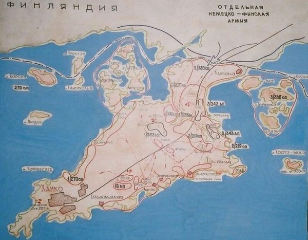 Район обороны военно-морской базы Ханко