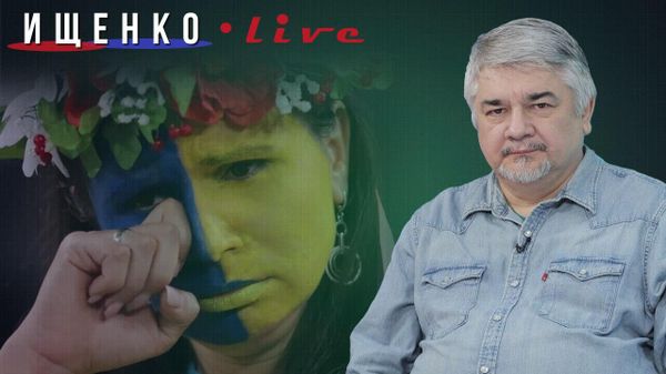 Ищенко