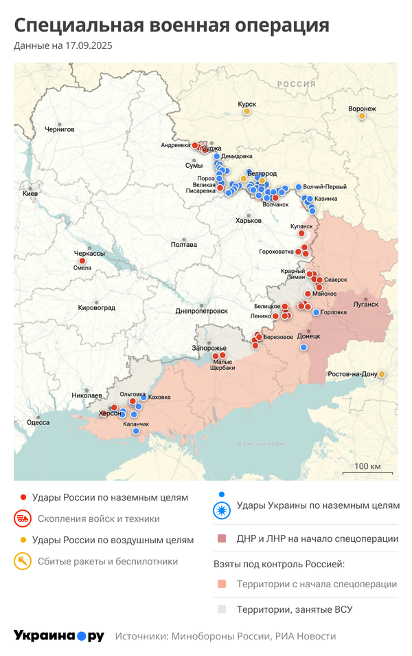 Карта СВО