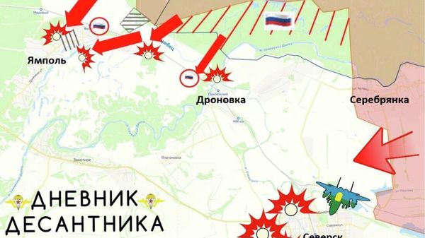 Обстановку на Северском направлении докладывает Дневник десантника: Обстановку на Северском направлении докладывает Дневник десантника: