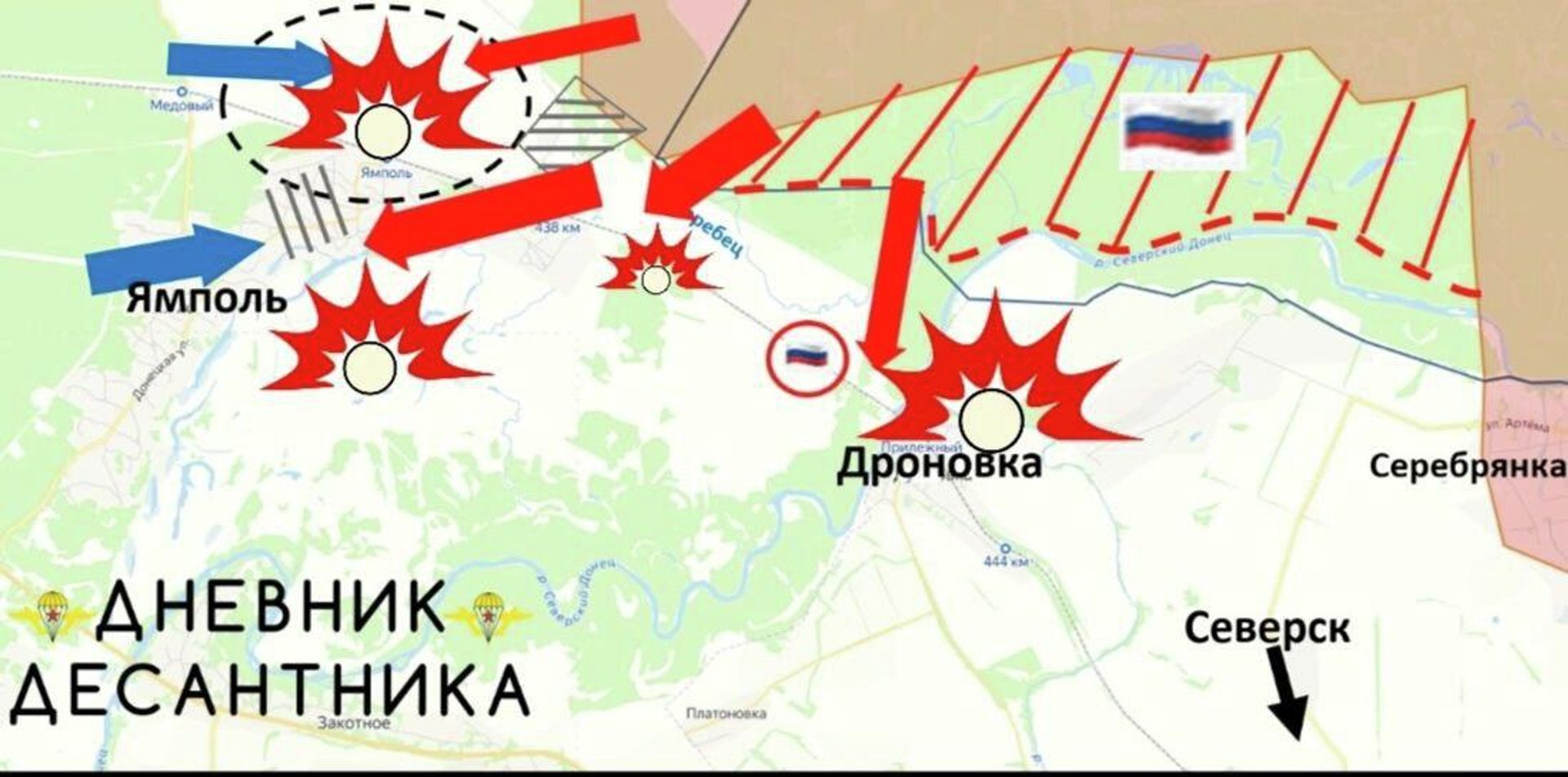 Новости с Северского направления сообщает Дневник десантника: - РИА Новости, 1920, 19.09.2025