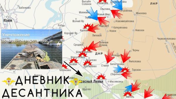 Обстановка на Краснолиманском направлении
