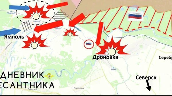 Северское направление Северское направление