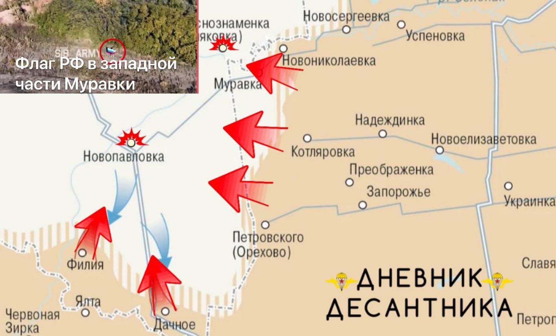 Днепропетровское направление Днепропетровское направление - РИА Новости, 1920, 20.09.2025