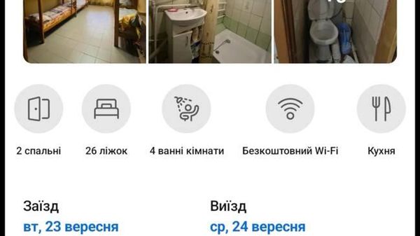 В Умани «со всем радушием» ожидают хасидов, которые приезжают в этот город в традиционное ежегодное паломничество