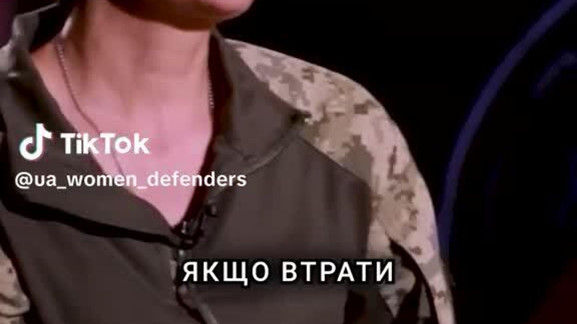 Украинский волонтёр Маруся Зверобой боится, что станут известны реальные цифры потерь ВСУ, из-за чего мотивация тех, кто находится в тылу, и вовсе исчезнет - РИА Новости, 1920, 21.09.2025