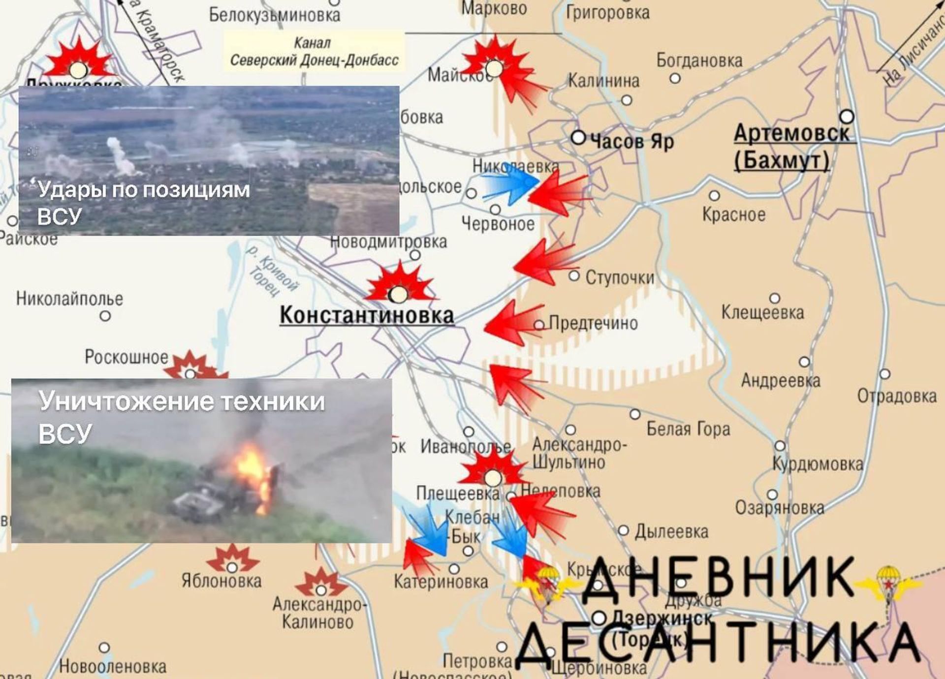 Новости с Константиновского направления - РИА Новости, 1920, 22.09.2025