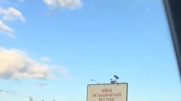 «Война не закончится без тебя», — жизнеутверждающая реклама ВСУ на Украине