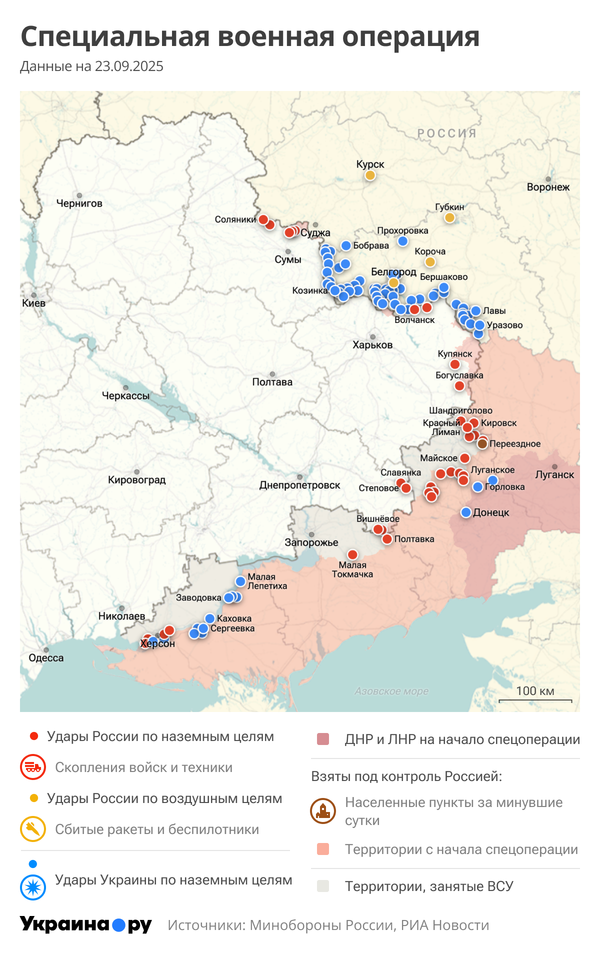 Карта СВО