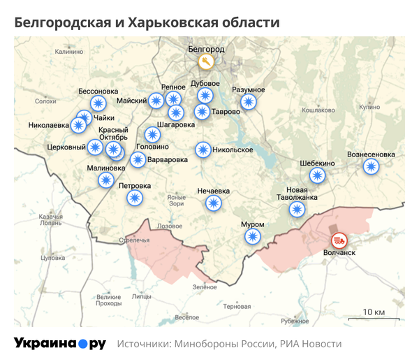 Карта Белгородской и Харьковской областей