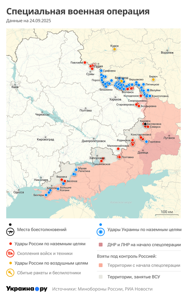 Карта СВО