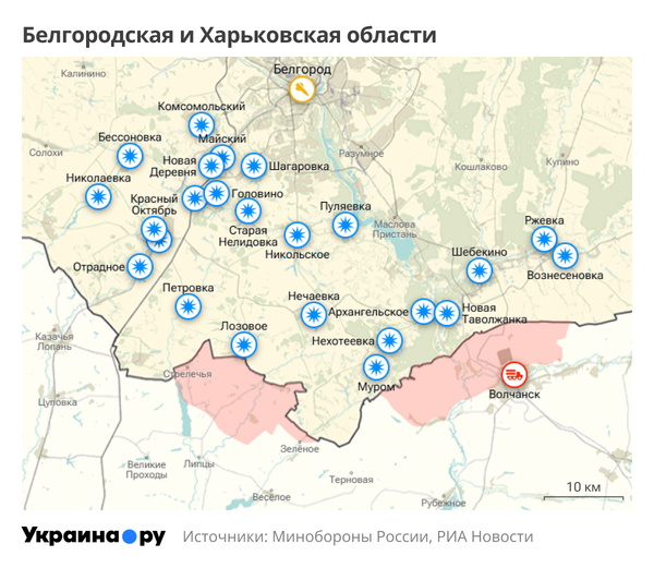 Карта Белгородской и Харьковской областей