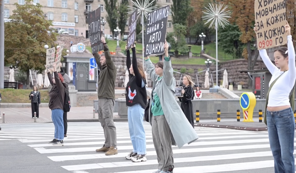 Активисты перекрывают Крещатик в Киеве для минуты молчания, сентябрь 2025 год Активисты перекрывают Крещатик в Киеве для минуты молчания, сентябрь 2025 год