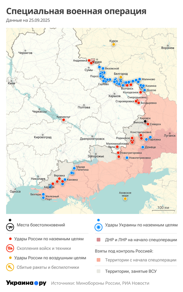 Карта СВО