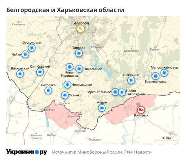 Карта Белгородской и Харьковской областей