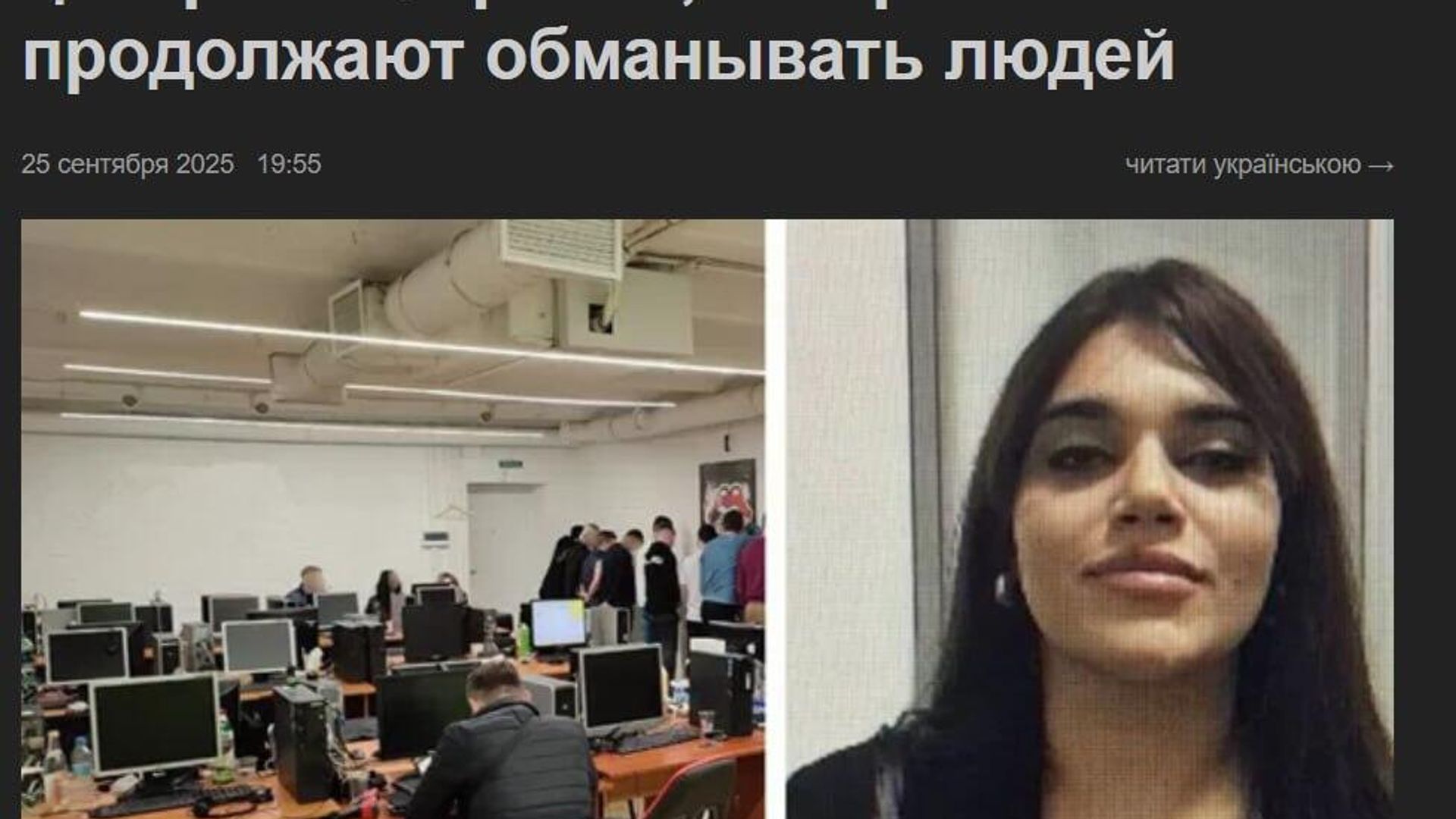 Пока Украина и Турция называют себя стратегическими партнерами, из киевских офисов годами обчищали граждан самой Турции Пока Украина и Турция называют себя стратегическими партнерами, из киевских офисов годами обчищали граждан самой Турции - РИА Новости, 1920, 28.09.2025