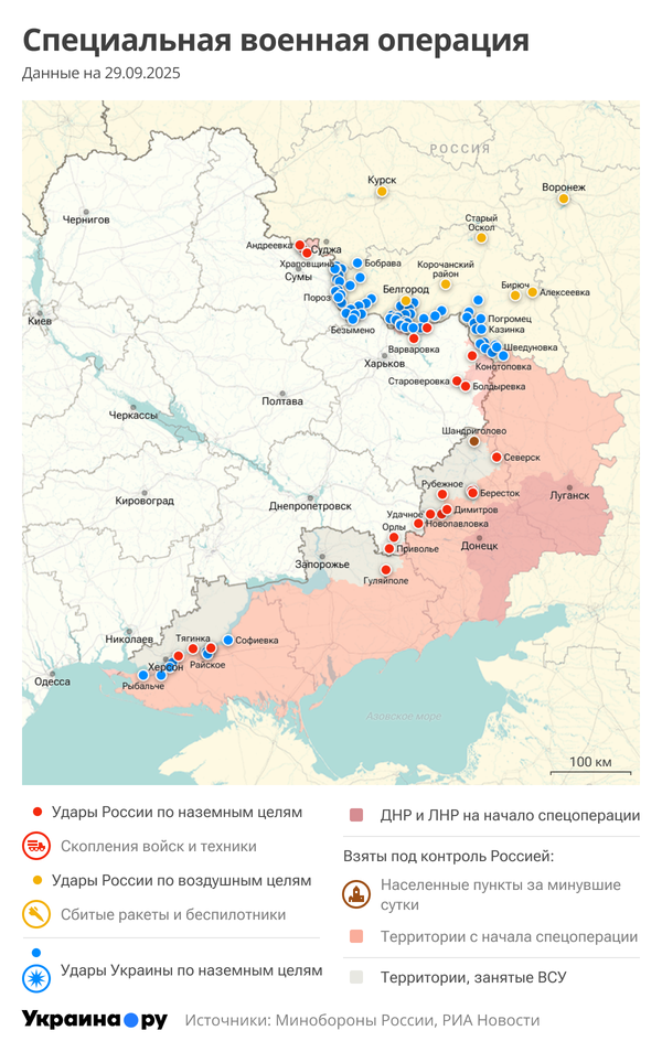 Карта СВО