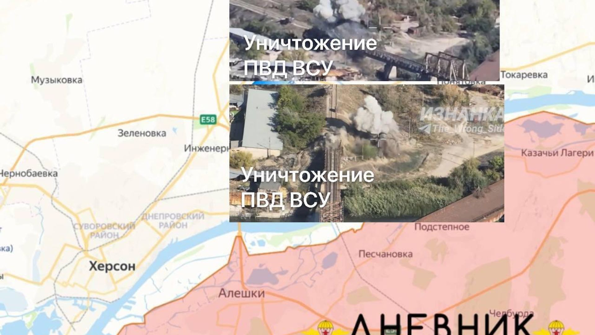 Обстановку на Херсонском направлении докладывает Дневник десантника: Обстановку на Херсонском направлении докладывает Дневник десантника: - РИА Новости, 1920, 30.09.2025