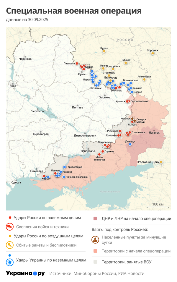 Карта СВО