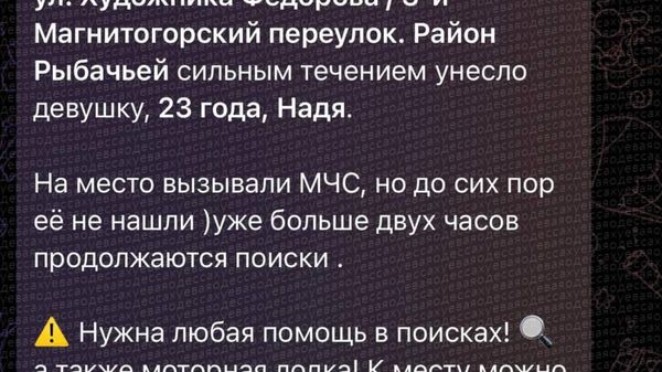 В Одессе под землю провалились легковушка и маршрутка, также потоками воды унесло людей