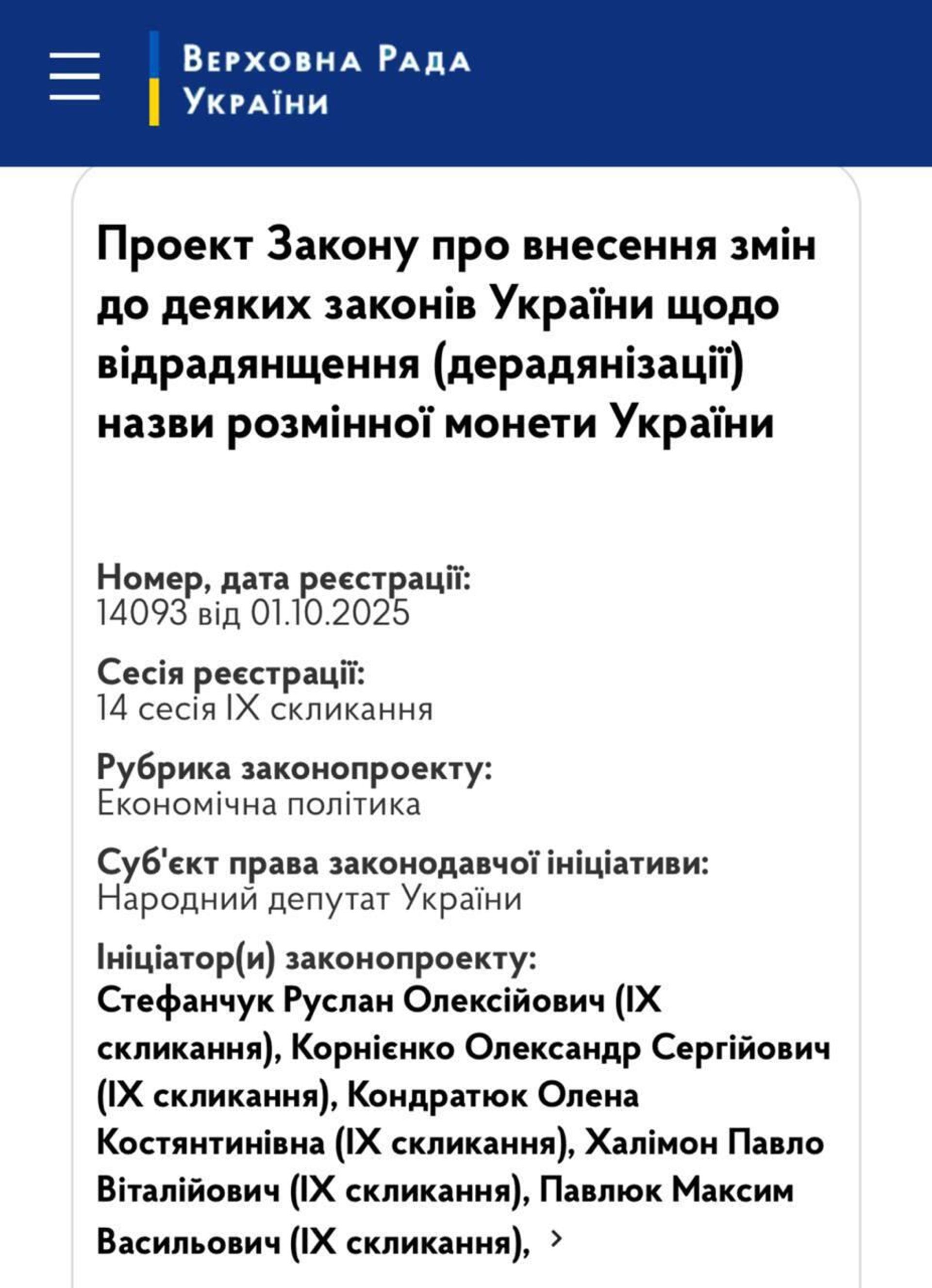Шаг и мат - РИА Новости, 1920, 01.10.2025