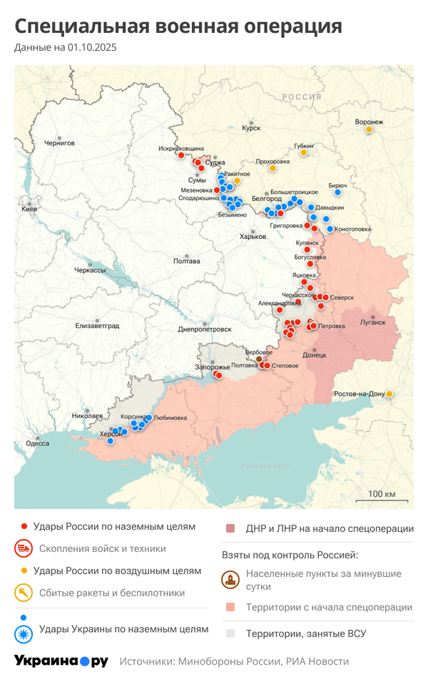 Карта СВО