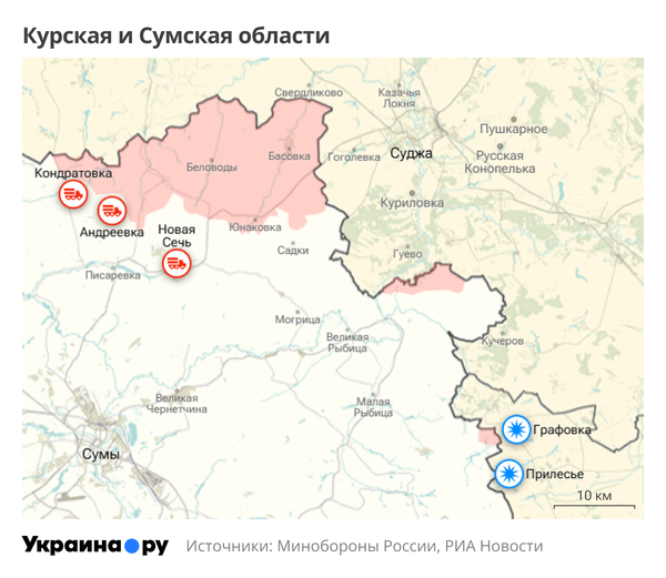 Карта Курской и Сумской областей