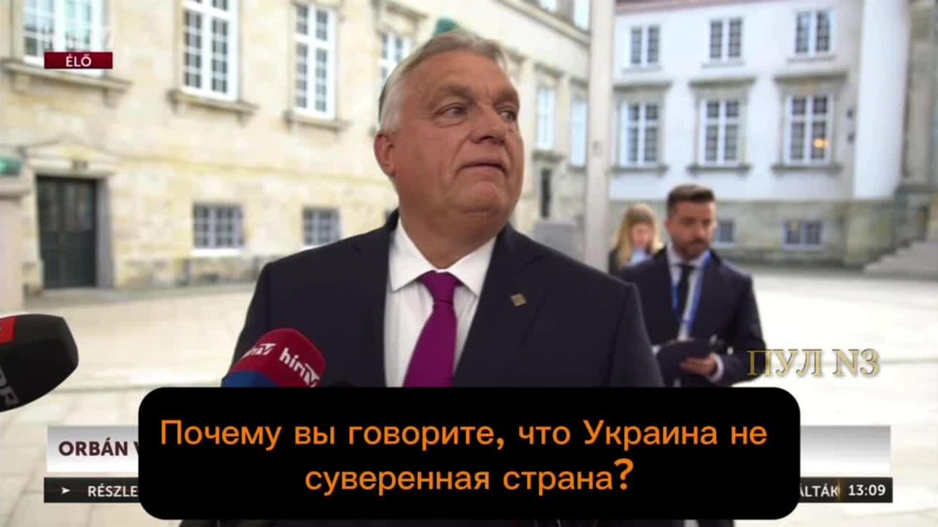 Премьер Венгрии Орбан объяснил, что Украина не суверенное государство и ей не место в ЕС: - РИА Новости, 1920, 01.10.2025