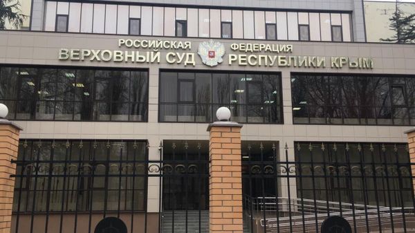 Верховный Суд Крыма приговорил 67-летнего жителя Ялты к 14 годам колонии строгого режима за госизмену