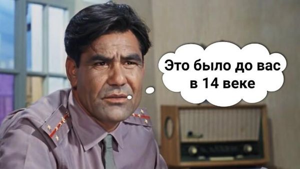 Страшная правда о том, как Украина империи крушила (демотиватор из социальных сетей) Страшная правда о том, как Украина империи крушила (демотиватор из социальных сетей)