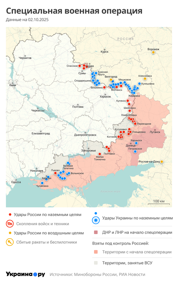 Карта СВО