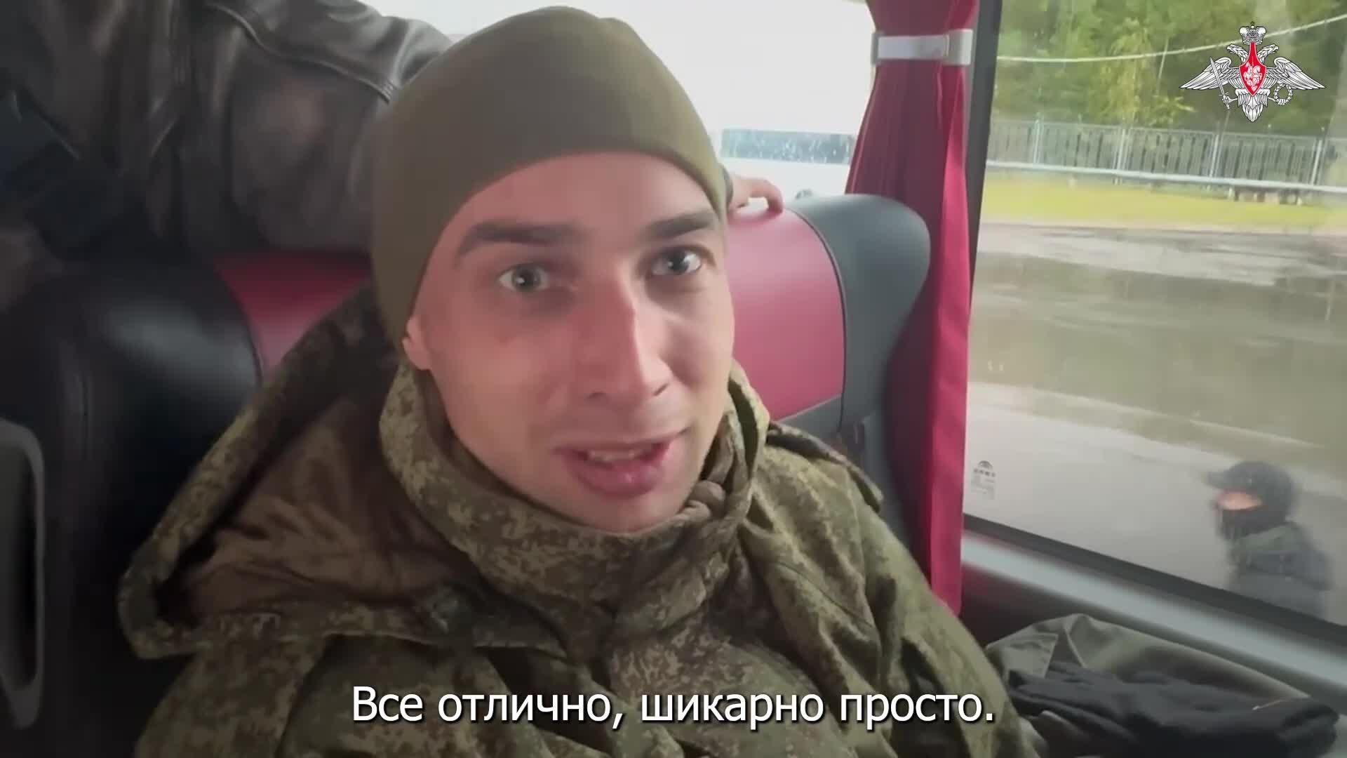 Бойцы, вернувшиеся из украинского плена, поделились эмоциями и созвонились с родными, которые ждут их дома - РИА Новости, 1920, 02.10.2025