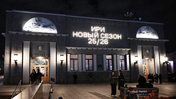 Презентация нового сезона ИРИ в Москве