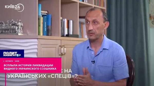 Российские спецслужбы ликвидировали украинского спецназовца, причастного к проведению терактов на территории РФ