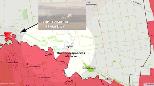 Обстановка на Днепропетровском направлении