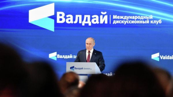 Валдай