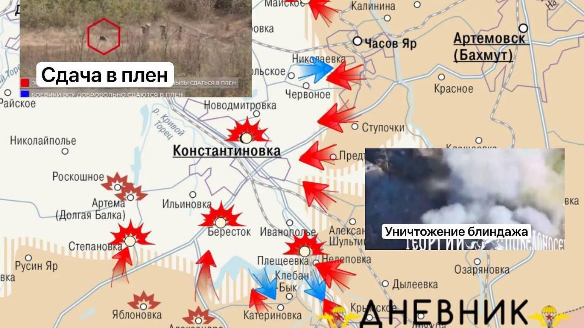 Константиновское направление Константиновское направление - РИА Новости, 1920, 03.10.2025
