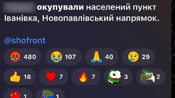 Украинские источники пишут, что Армия РФ взяла под контроль Ивановку на Новопавловском направлении