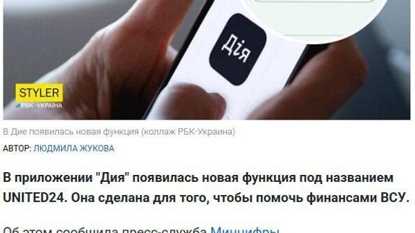В Кишинёве проведут благотворительный футбольный матч — средства пойдут в фонд, из которого финансируется закупка оружия и боеприпасов для ВСУ