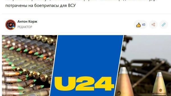 В Кишинёве проведут благотворительный футбольный матч — средства пойдут в фонд, из которого финансируется закупка оружия и боеприпасов для ВСУ