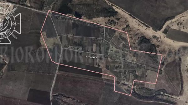 ВС РФ освободили Отрадное