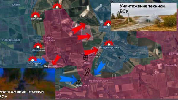 Дружковское направление