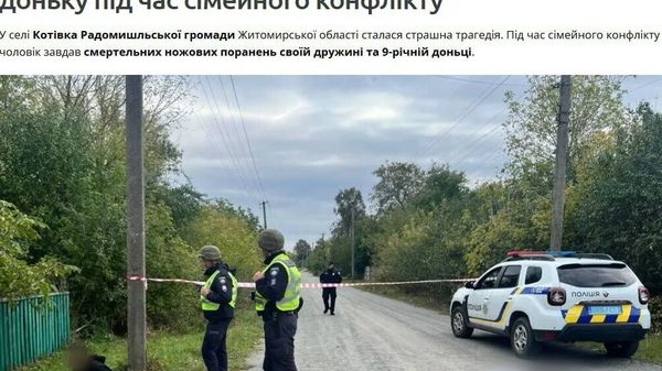 Боевик 95 одшбр убил жену и дочь