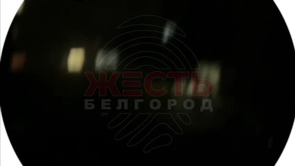 Над Белгородом и Белгородским районом сработала система ПВО – сбиты несколько вражеских ракет, — губернатор Вячеслав Гладков