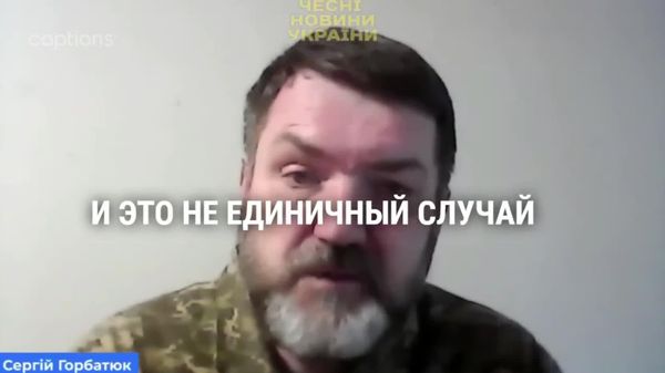 В ТЦК сажают в подвал даже добровольцев, заявил офицер ВСУ и бывший прокурор по делам Майдана Сергей Горбатюк