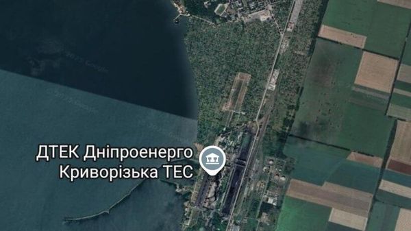 ВС РФ поразили Криворожскую ТЭС авиабомбами