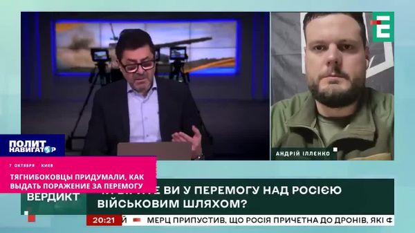 Бандеровцы придумали, как выдать поражение за перемогу