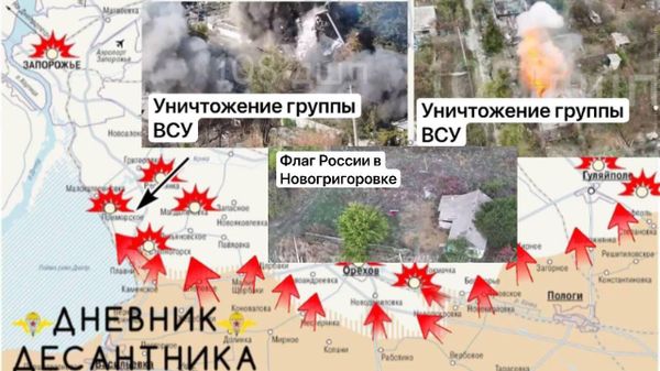 Обстановка на Запорожском направлении