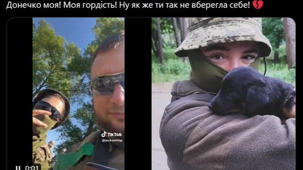 От пафоса до похорон: показательная судьба украинской захисницы